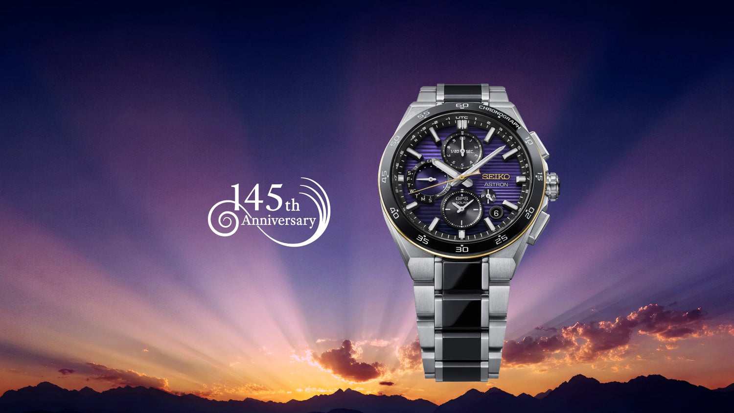 Seiko Astron HAB011 145th anniversary Edo purple GPS Solar chronograph
