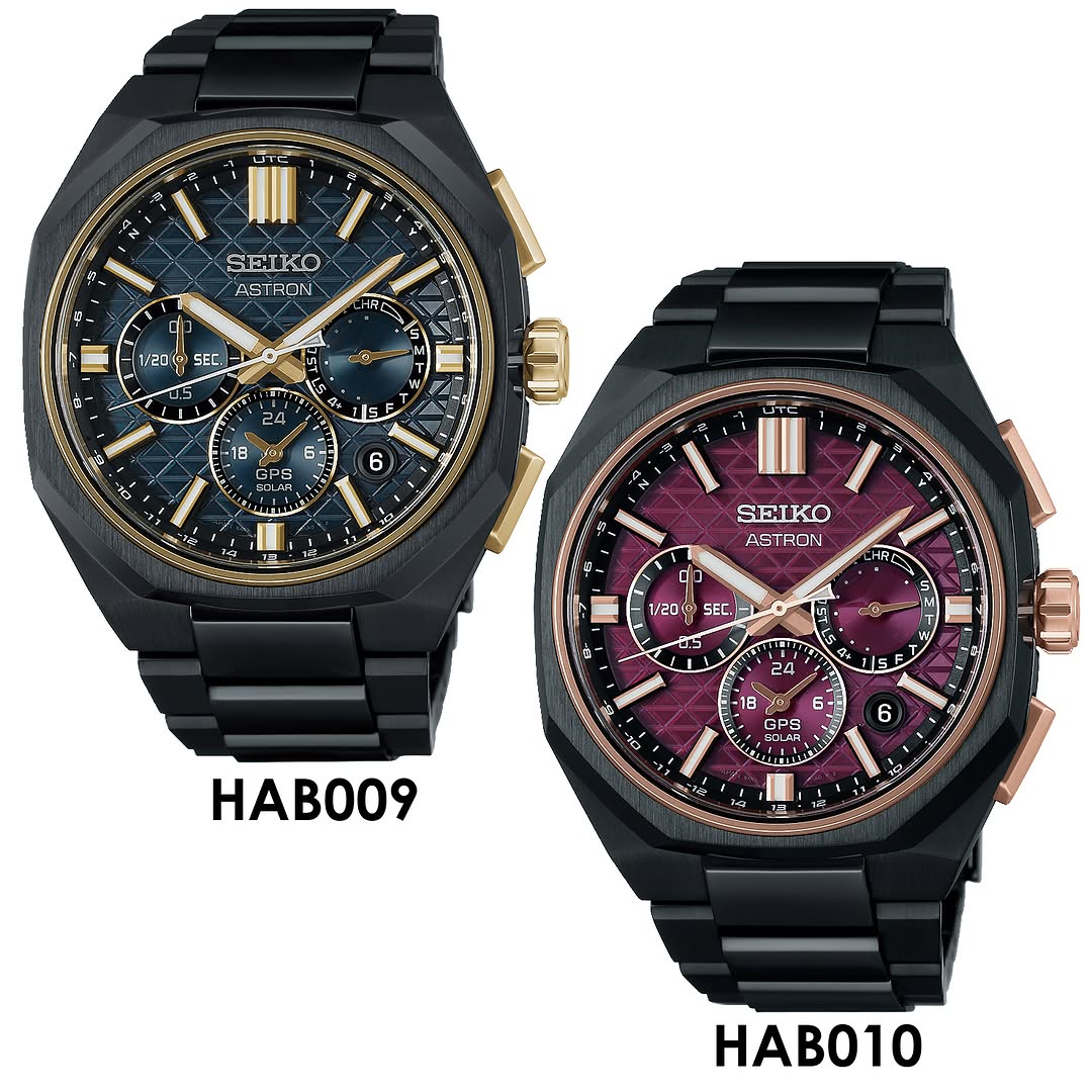 Seiko Astron HAB009J1 and HAB010J1 Crystal Formation limited editions