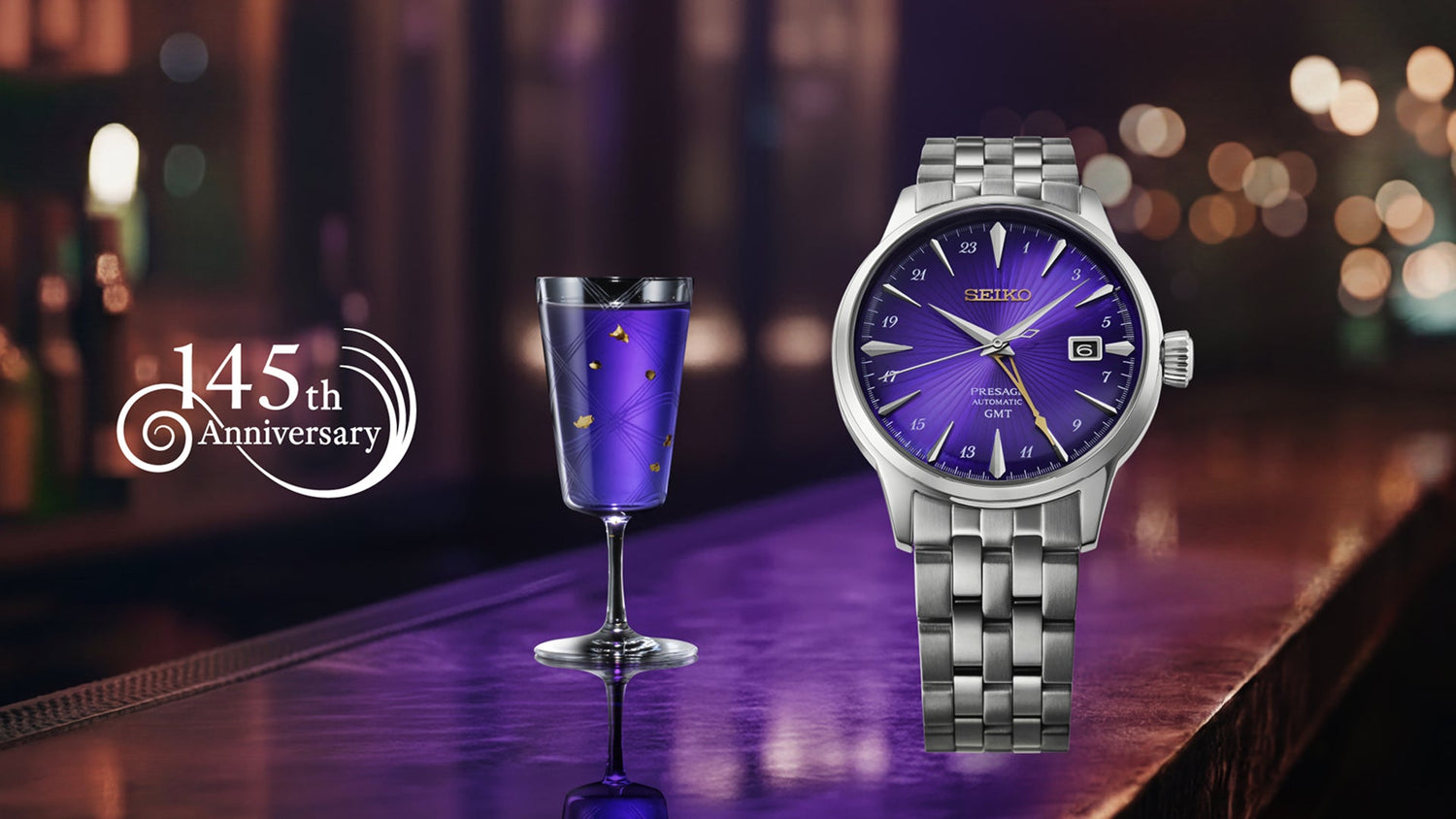 Seiko Presage HCB006 Edo Murasaki GMT 145th anniversary limited edition