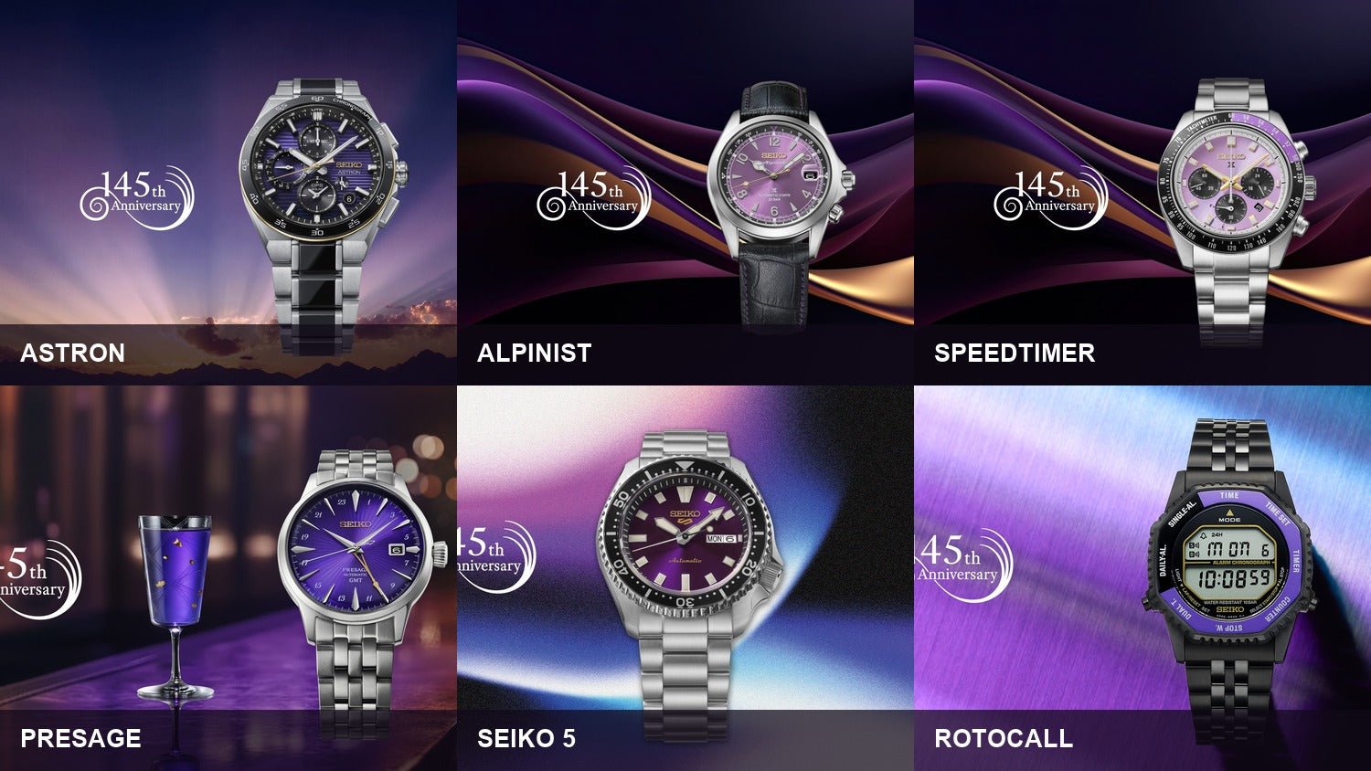 Six Seiko 145th anniversary Edo purple watches across Astron, Prospex, Presage, Seiko 5 Sports and Rotocall